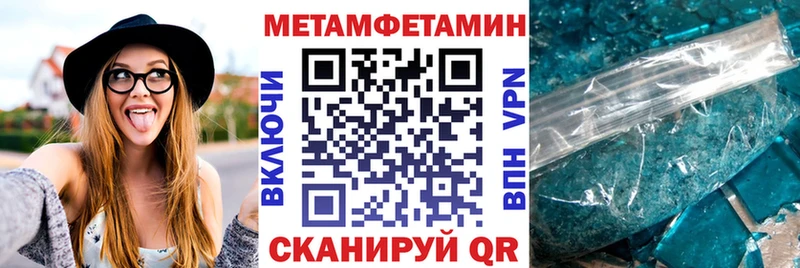 дарнет шоп  Арск  Амфетамин VHQ 