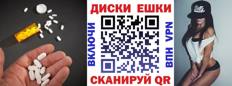 что такое наркотик Арск Экстази mix