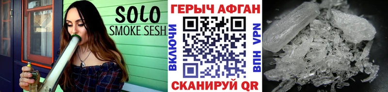 Героин Heroin  Арск 