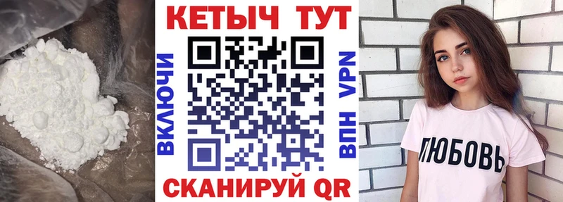 Кетамин ketamine  Арск 