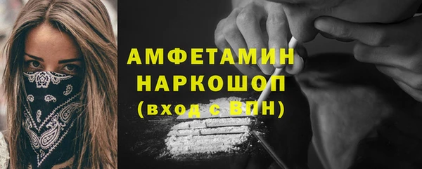 mdma Осинники