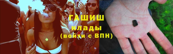 бошки Алзамай