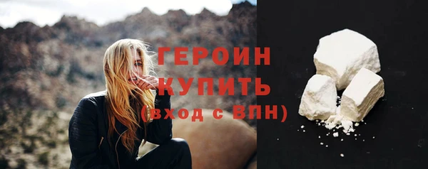 гашиш Осташков