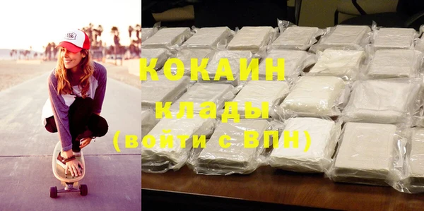 мефедрон VHQ Абдулино