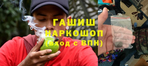 бошки Алзамай