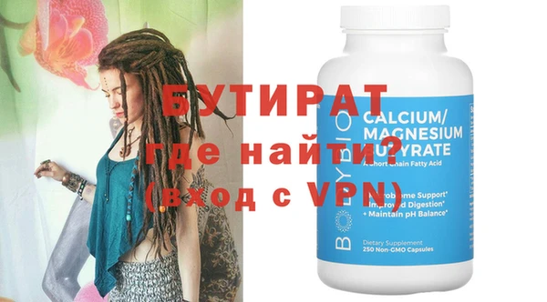 бошки Алзамай