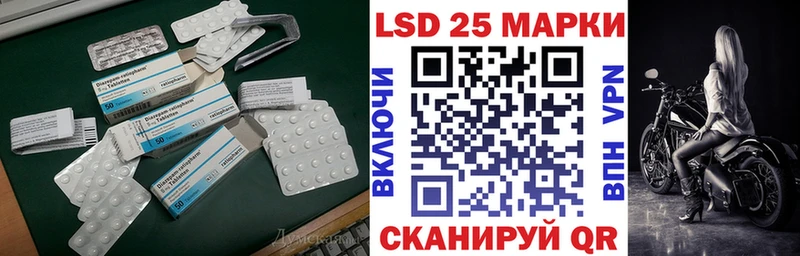 ЛСД экстази ecstasy Арск
