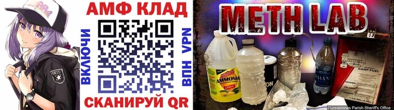 Первитин витя  закладка  Арск 