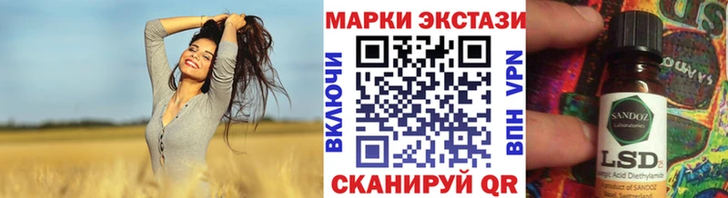 Марки N-bome 1500мкг Арск