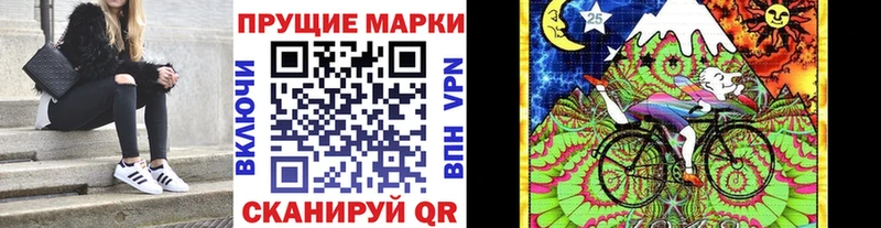 наркота  mega ссылки  сайты даркнета какой сайт  Арск  Марки NBOMe 1,5мг 
