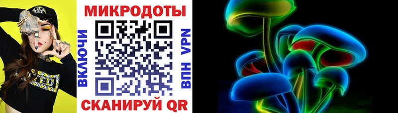 Галлюциногенные грибы ЛСД  хочу наркоту  Арск 
